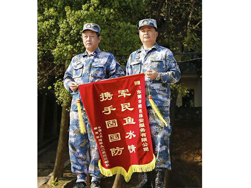 军事培训