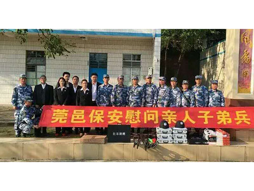慰问弟子兵
