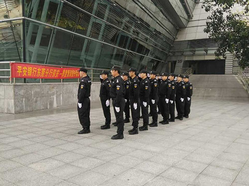 组织培训