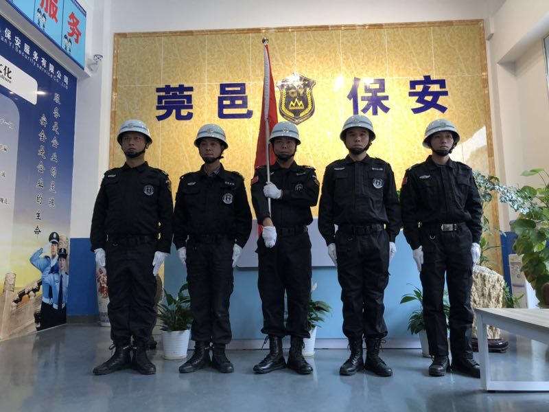 莞邑保安风采