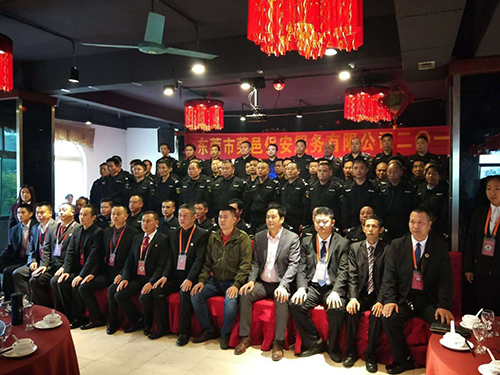 2017年度聚会