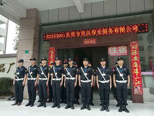 派驻宏大保安风采