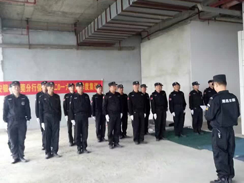 平安银行保安员培训风...