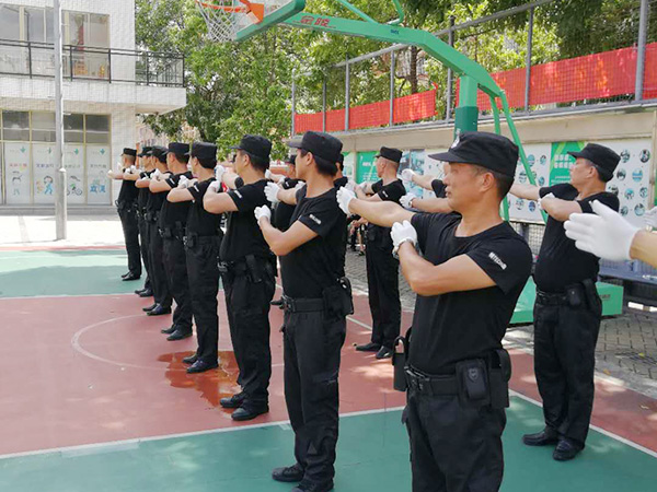保安培训