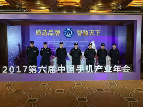 专业保安公司应该具备的三点要求