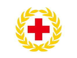 国际红十字会