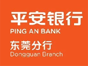 中国平安银行股份有限...